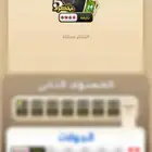 رفع تقيم كملنا للنابغة