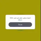 فك حظر سناب شات SS06 - SS07