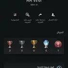فورت
