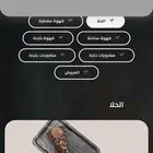 منيو الإلكتروني مطاعم كفي شركات