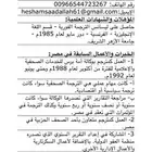 معلم خاص ومترجم لغة انجليزية