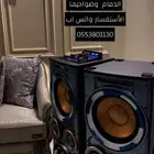 الدمام والخبر تأجير سماعات مدارس مناسبات