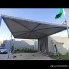 مظلات