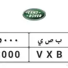 لوحة خصوصي 5000 للبيع