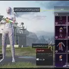 حساب ببجي للبيع