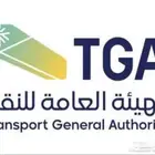 ترخيص نقل خفيف