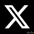حساب تويتر X للبيع فيه 55 الف متابع - سنة الانضمام 2013