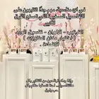 مناسبات