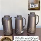 زمزميات ترامس نوادر قديمات نظاف حد الثلاث نفس اللون 150