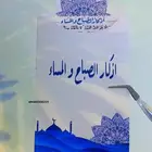 هدايا رمضانية