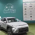 هيونداي كونا سمارت 2025