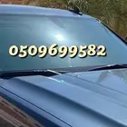 ستاير سيارات عازله عن شمس وحرارتها مخرم وكاتم قماش اصلي