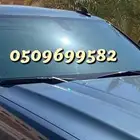 ستاير سيارات عازله عن شمس وحرارتها مخرم و كاتم قماش كوري