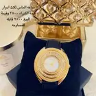 ساعه الماس