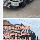 دنه نقل