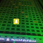اضاءات ليوم الوطني