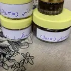 بخور وعطور جيزانية
