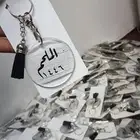 ميدالية مفاتيح على حسب الطلب