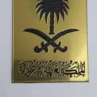 تفصيل وعمل توزيعات بكل انواعها ولجميع المناسبات