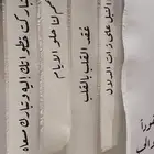 شرايط او قماش دبش العروس