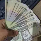 عمله نادره من الجيل الرابع للمملكه العربية السعودية جديد