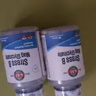 مغنيسوم جليسينيت