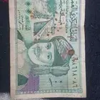 عمله عومانيه 100 بيسه للبيع باعلا سوم