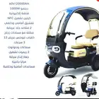 سكوتر كهربائي كبار السن جديد اخر اصدار 2025