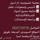 الدرهميه البديعه