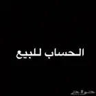 حساب للبيع ابرزها في لعبة ذاكرو موترفيست