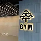 للايجار شقة بحي الرمال (الخنيني) مشروع الرمز غرفتين وصالة