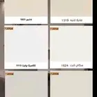 صباغ الجبيل باسعار مناسبه سعر المتر 10 شامل المواد وعمل اليد
