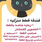 فندقيه حيوانات