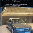 كابريس 2006 اقبل بدل