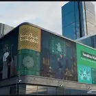 مطبوعات ليوم الوطني