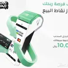 نقاط بيع نيوليب الراجحي