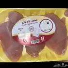 صدور دجاج طازجة 400 جرام- البيع جملة و مفرد