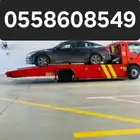 سطحه تبوك لنقل السيارات