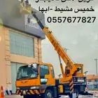 رافعه ابها للايجار كرين ونش خميس crane