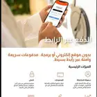 اجهزة نقاط البيع من جيديا مدي