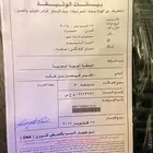 فرس