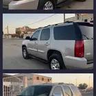 جمس يوكن فل كامل 2007