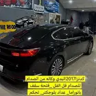 كدنزا