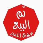 لوحه مميزة 980 تم البيع والله يبارك للمشتري