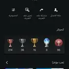 حساب سوني للبيع