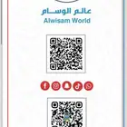 رول كاشير ساده ومطبوع