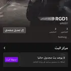 يوزرات جاكو مميزه للبيع