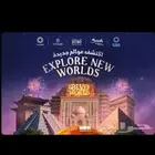 تذاكر بوليفارد ورلد