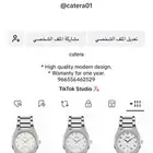 ساعات رجالي حصرية