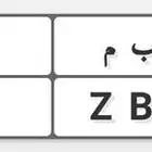 لوحة مميزة خصوصي